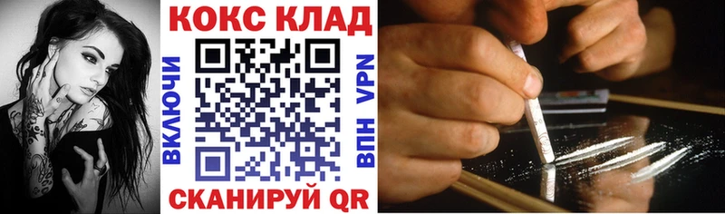 Где купить Зея Cocaine  Каннабис  Меф мяу мяу  APVP  ГАШ 