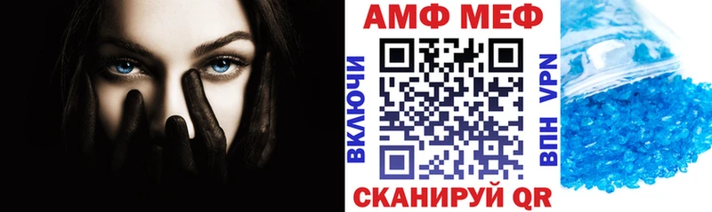 Амфетамин Premium  Зея 