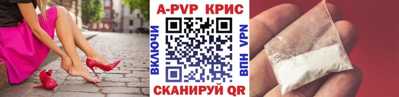 кракен зеркало  Зея  А ПВП Crystall 