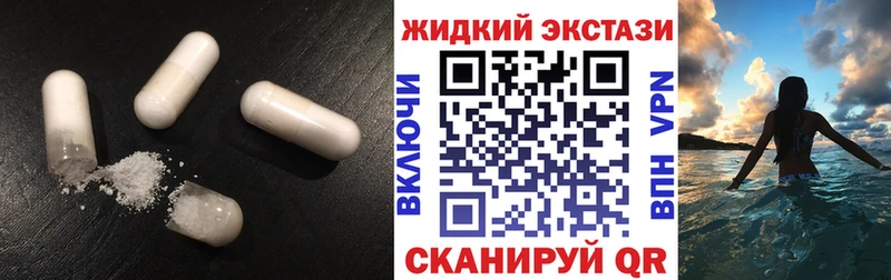 БУТИРАТ 1.4BDO  наркота  Зея 