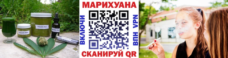 Cannafood марихуана  Зея 