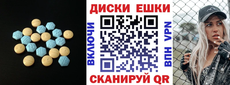 Ecstasy Дубай  Зея 