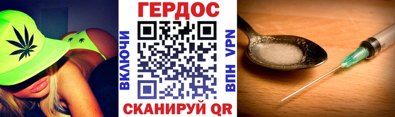 наркотики Зея ГЕРОИН белый