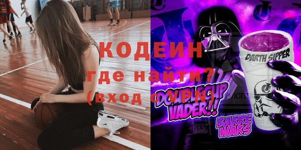 гидра Абдулино