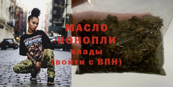 стаф Саяногорск
