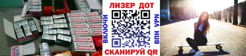 ЛСД экстази ecstasy  Зея 