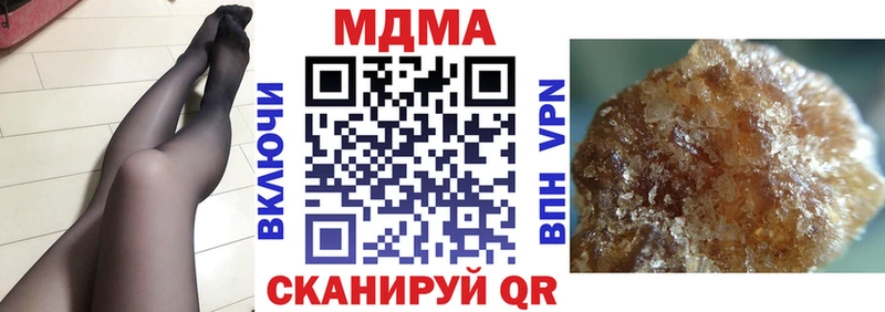МДМА молли  Зея 