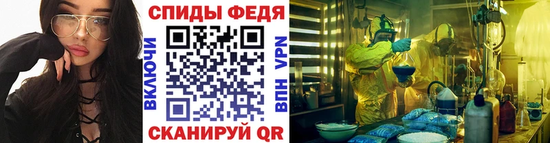 Первитин винт  сколько стоит  Зея 