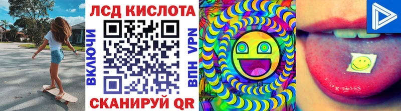 Наркотические марки 1500мкг Зея