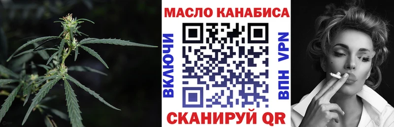 Дистиллят ТГК вейп  кракен tor  Зея 
